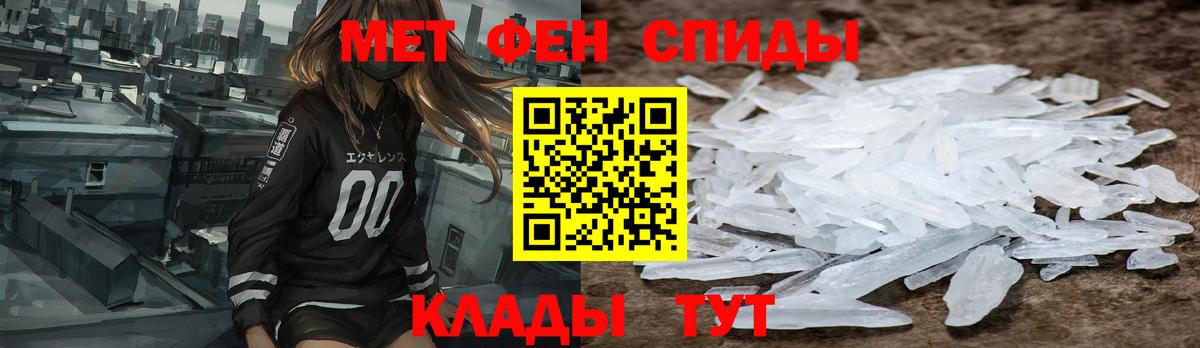АМФЕТАМИН 98% Казань