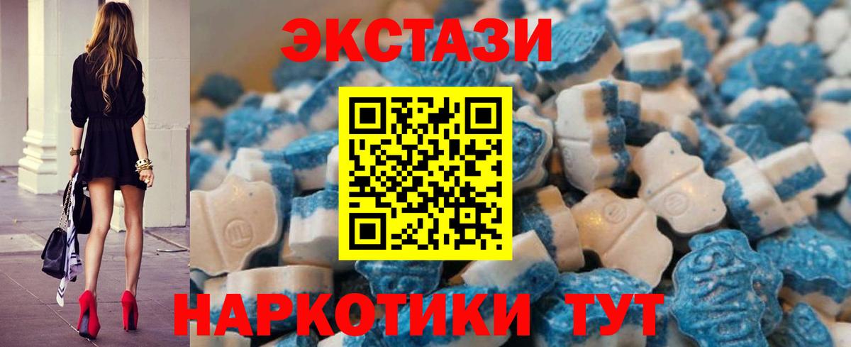 Ecstasy ешки  Экстази mix  Экстази  Вход с VPN  Казань 