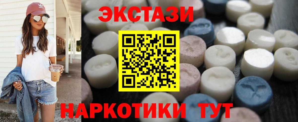 ЭКСТАЗИ Cube Казань