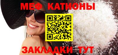 сатива Краснодар