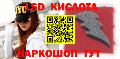 сатива Краснодар