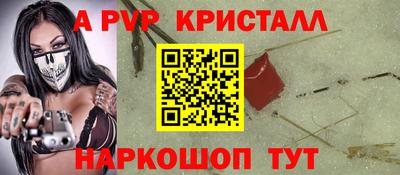 марки lsd Краснокаменск