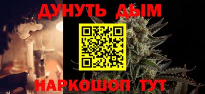 сатива Краснодар