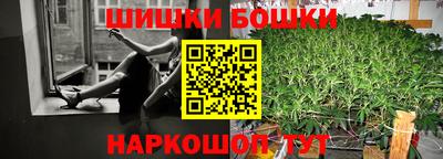 сатива Краснодар