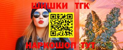 сатива Краснодар