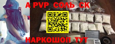МДМА Краснознаменск