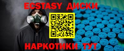 марки lsd Краснокаменск
