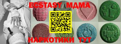 марки lsd Краснокаменск