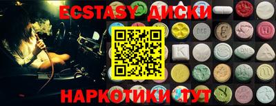МДМА Краснознаменск