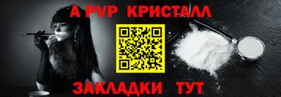 марки lsd Краснокаменск