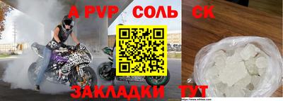 МДМА Краснознаменск