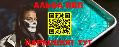 сатива Краснодар