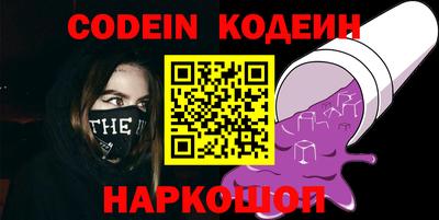 марки lsd Краснокаменск
