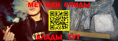 сатива Краснодар