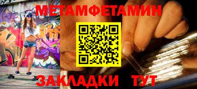 МДМА Краснознаменск