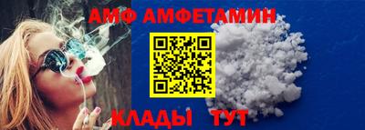 сатива Краснодар
