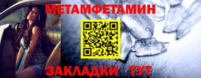 сатива Краснодар