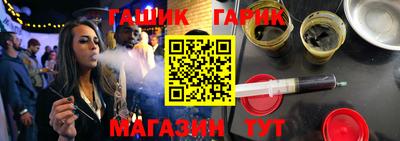 сатива Краснодар