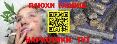сатива Краснодар