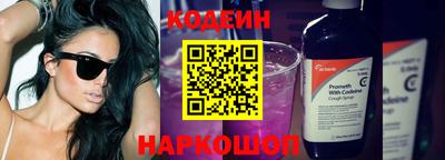 сатива Краснодар