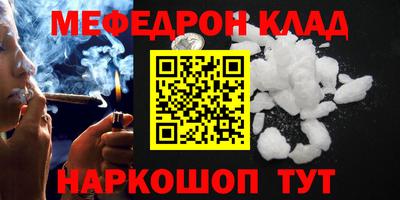 сатива Краснодар
