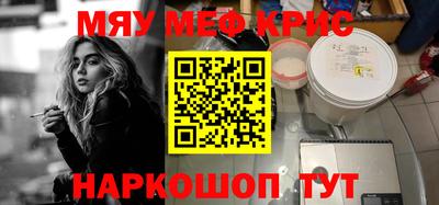марки lsd Краснокаменск