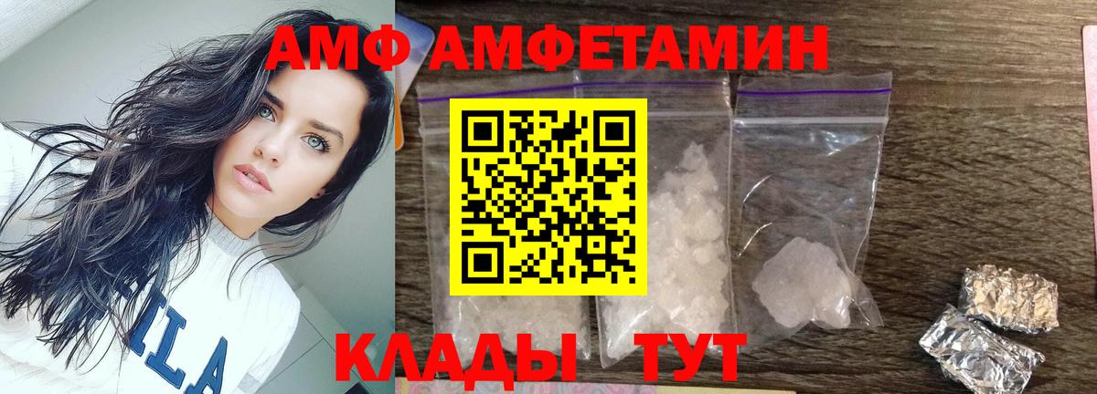 МЕТАМФЕТАМИН Декстрометамфетамин 99.9%  МЕТАМФЕТАМИН Декстрометамфетамин 99.9%  Вход с VPN  Казань 
