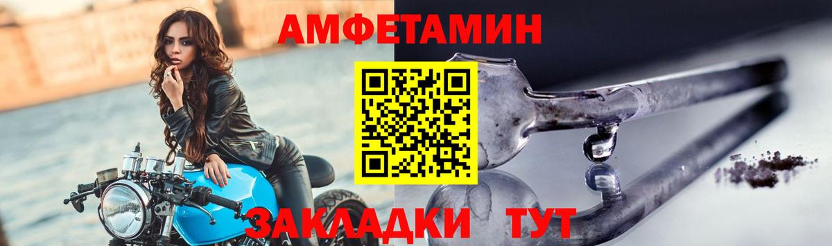Первитин Декстрометамфетамин 99.9% Казань