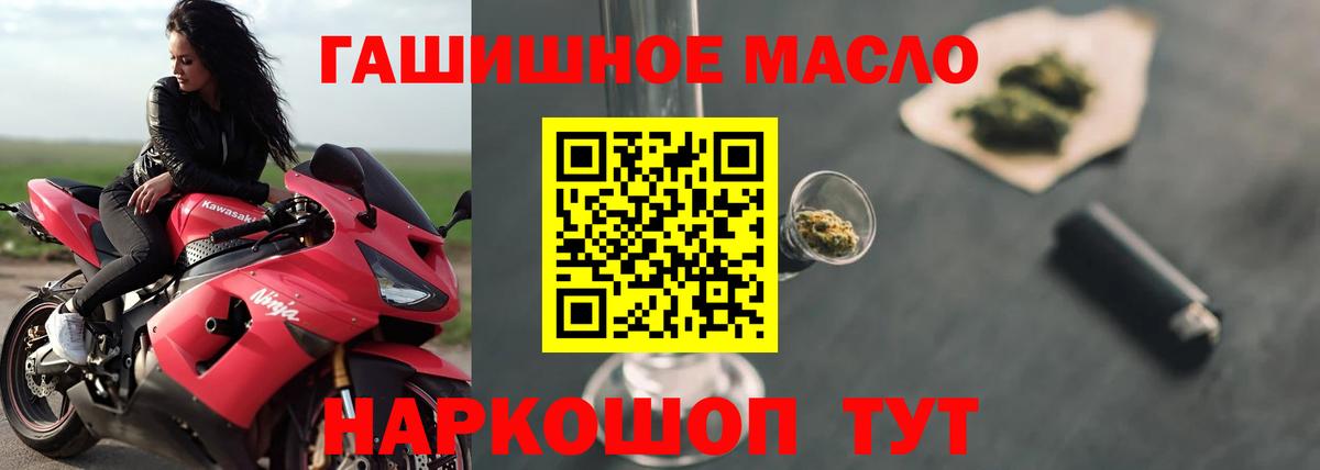Казань  ТГК концентрат  Вход с VPN 