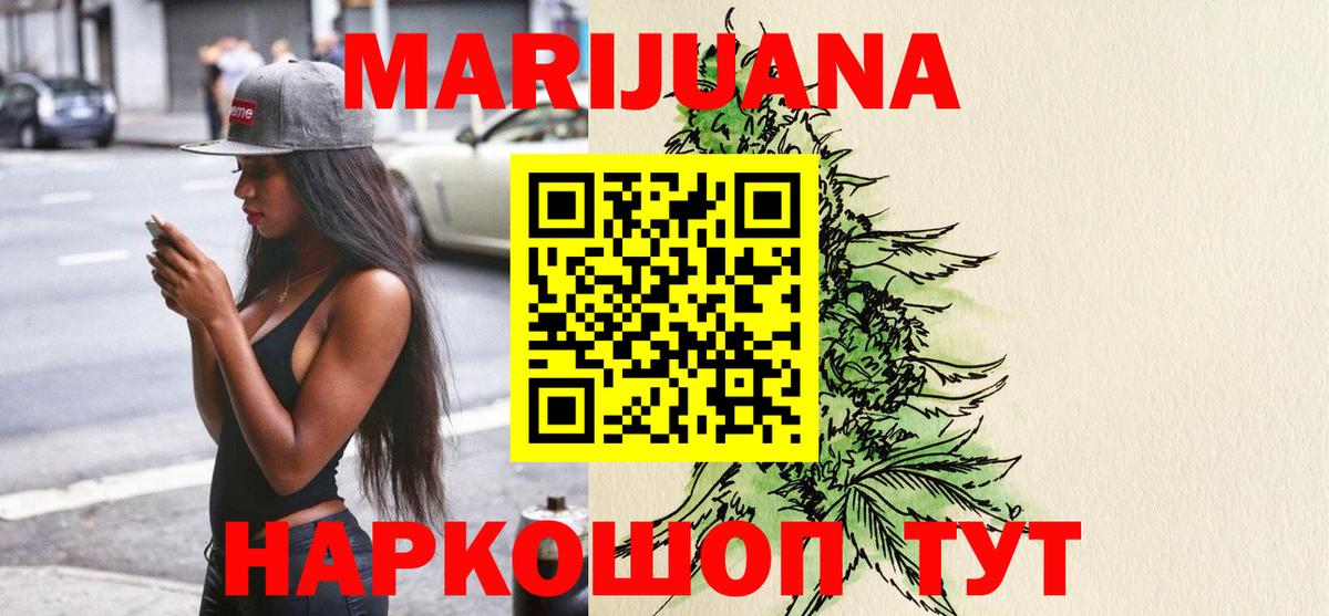 Марихуана MAZAR  Вход с VPN  Казань  Марихуана планчик  Каннабис тримм 