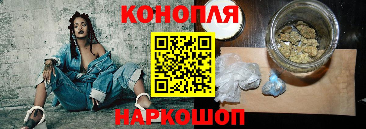 Марихуана SATIVA & INDICA Казань